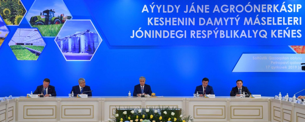 Мемлекет басшысы ауылды және агроөнеркәсіп кешенін дамыту мәселелері жөнінде кеңес өткізді