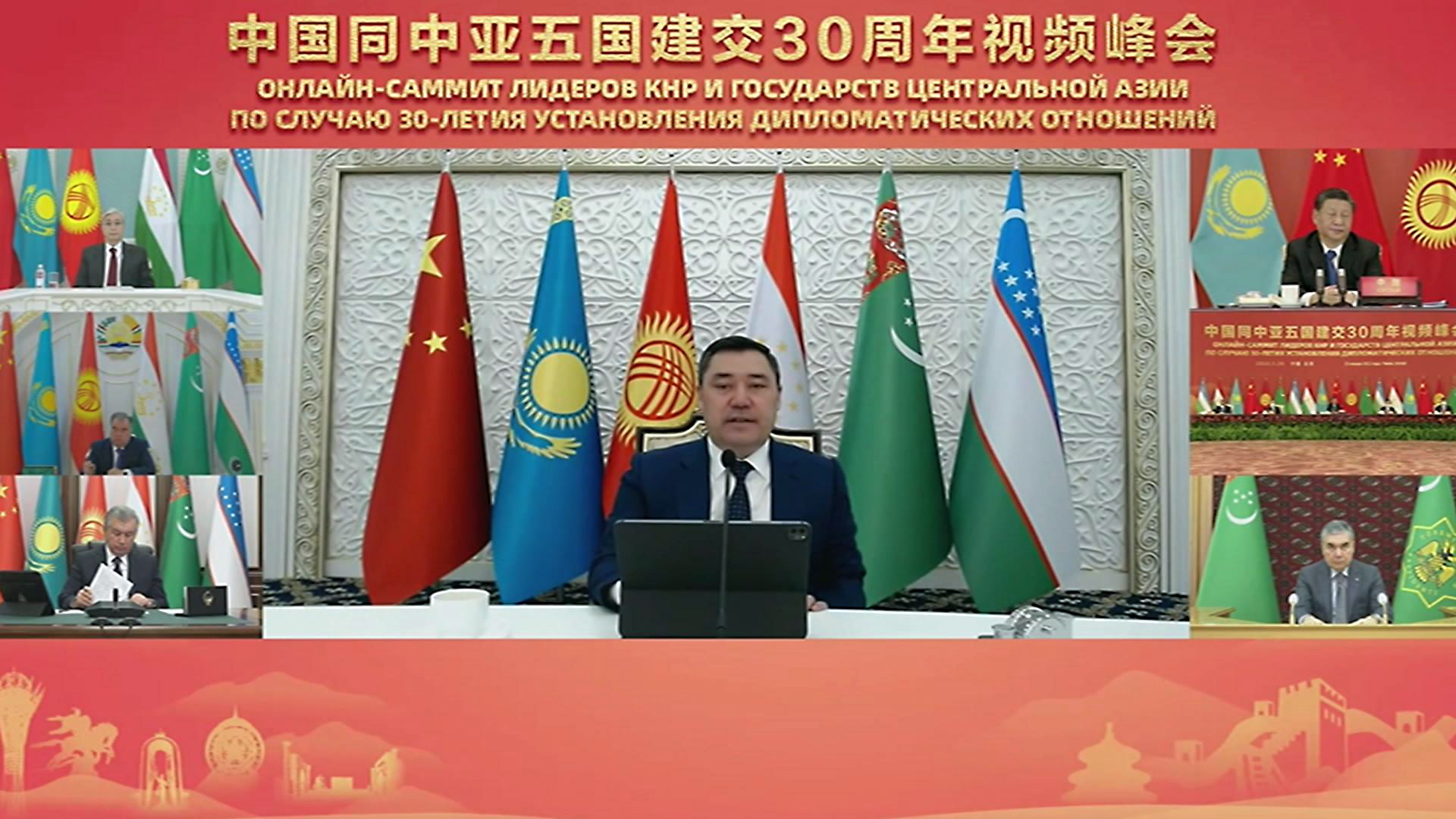 Тоқаев «Орталық Азия – Қытай» атты мемлекет басшыларының саммитіне қатысты 5