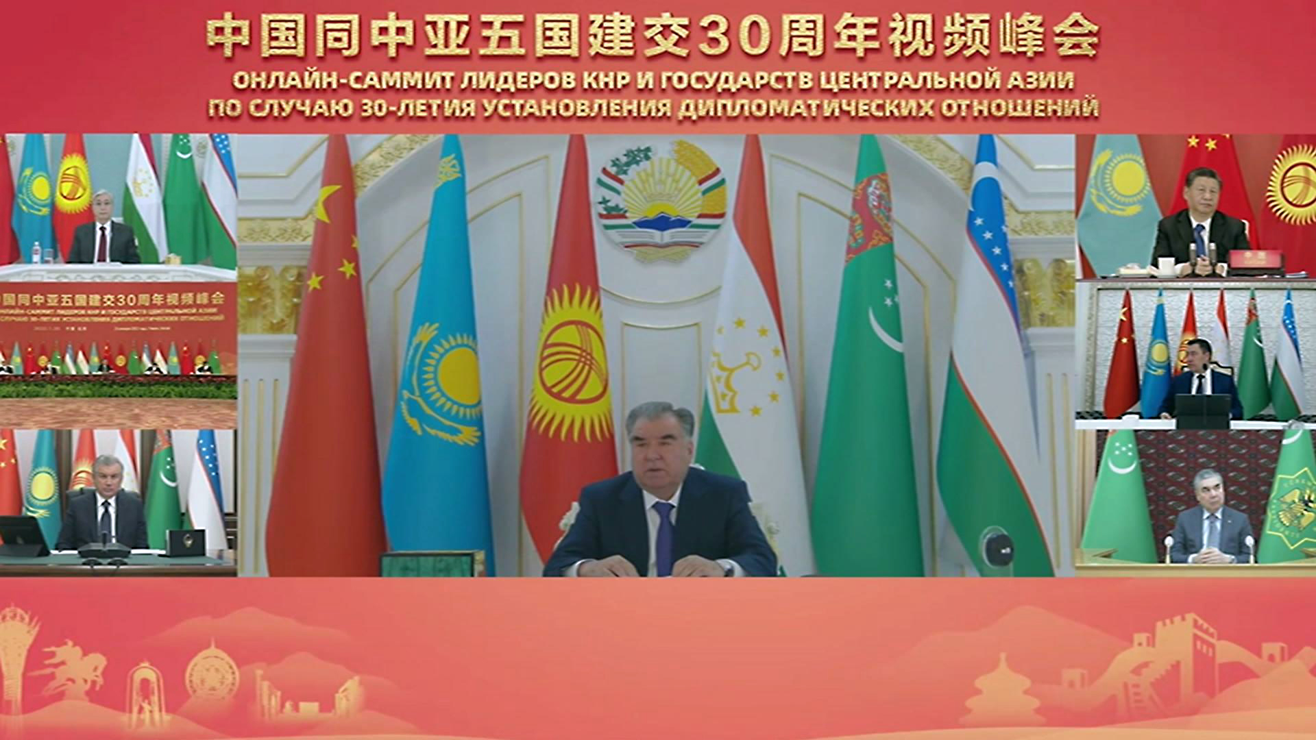 Тоқаев «Орталық Азия – Қытай» атты мемлекет басшыларының саммитіне қатысты 7